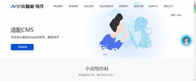 这3个ai批量生成文章，自动发布pbootcms，易优cms，帝国cms等