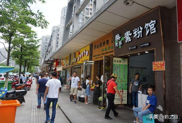 贵阳美食街推荐_贵阳美食攻略_贵阳海鲜自助餐哪家好