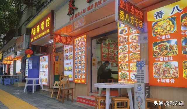 贵阳美食街推荐_贵阳美食攻略_贵阳海鲜自助餐哪家好