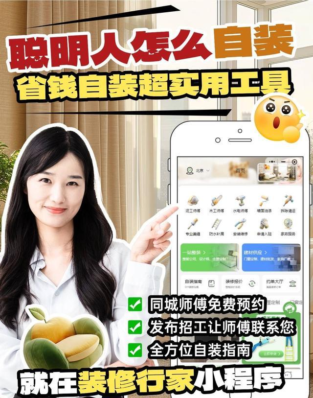 住建部电子资质查询_西安装修避坑攻略_西安房屋装修公司