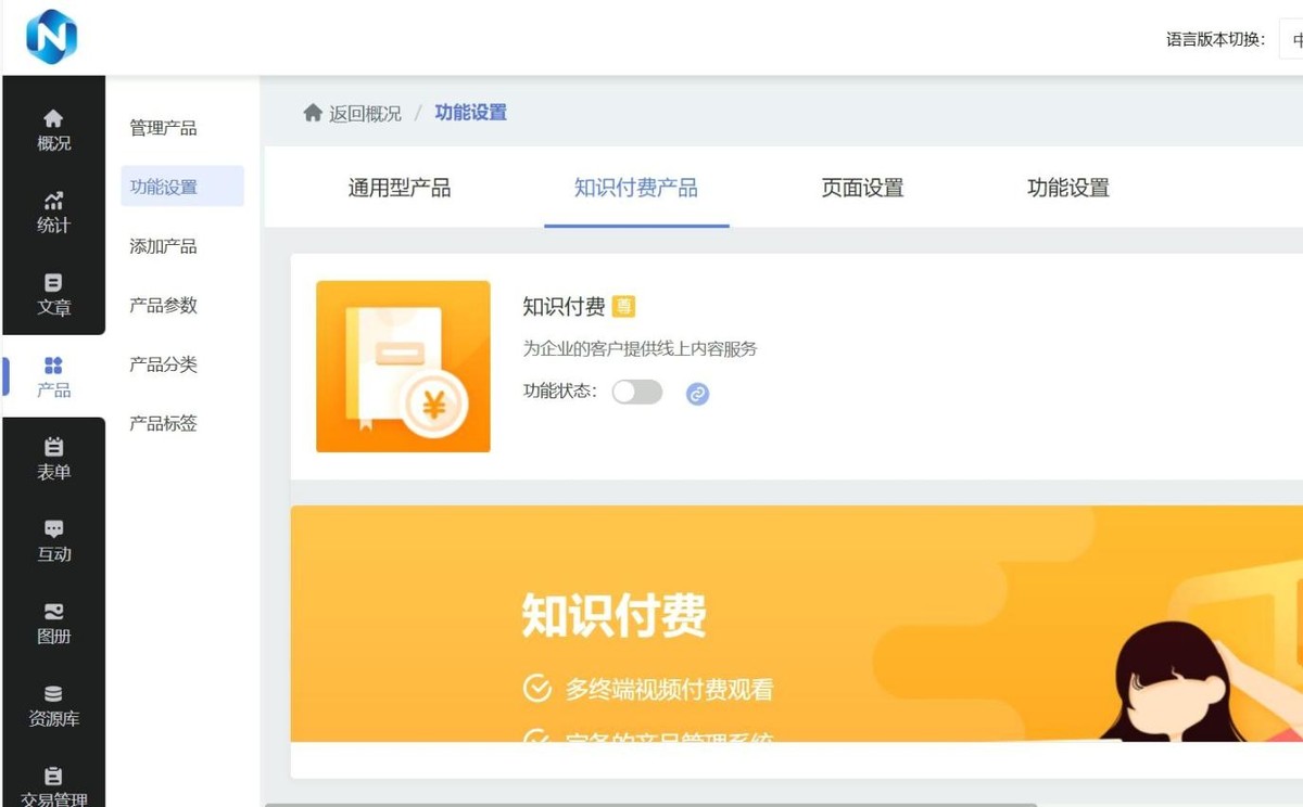 网站 SEO 内容规划工具,自建跨境电商平台 SEO 适配(图3) 跨境电商网站SEO优化工具_seo软文代写_乔拓云SEO适配性分析