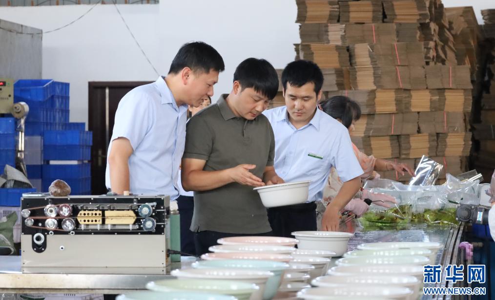 江西鑫新实业股份有限公司_江西鹰潭金融支持民营企业_鹰潭余江眼镜产业金融赋能