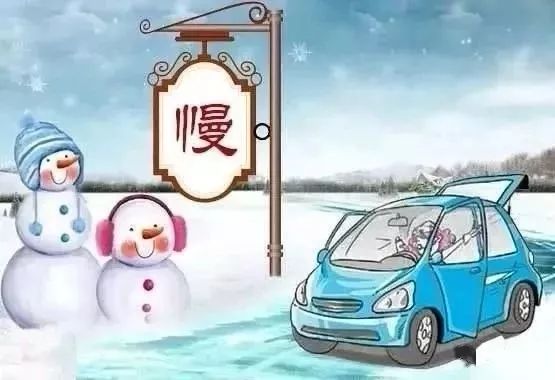 弯道行驶三注意减速鸣号靠右行_交通法律法规行车常识_道路交通安全常识