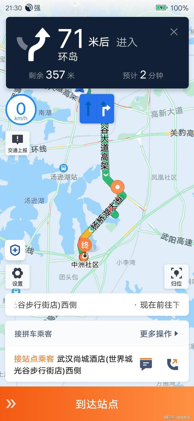 滴滴拼车网页版_滴滴拼车订单_网约车司机拼车投诉