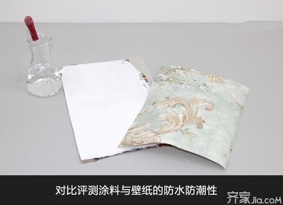 墙面防水防潮是关键 选涂料还是壁纸？专家用精确实验告诉你答案