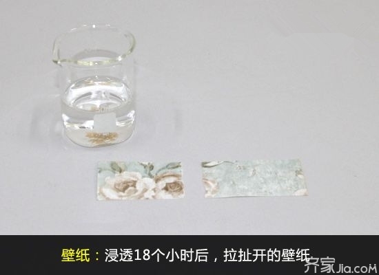墙面防水防潮是关键 选涂料还是壁纸?专家用精确实验告诉你答案(图11) 墙面装修材料选购指南_刷乳胶漆的墙面还能贴壁纸不_墙面涂料防水防潮性能