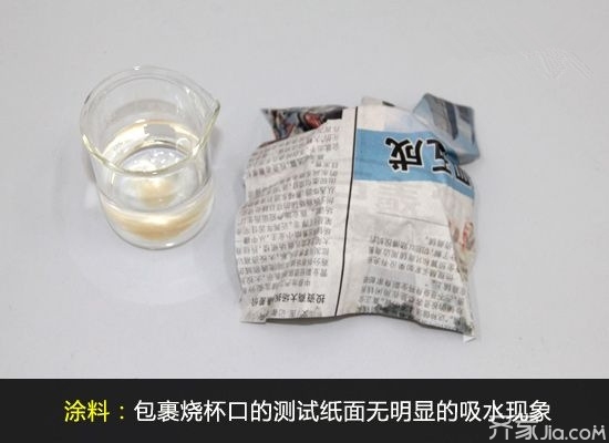 墙面防水防潮是关键 选涂料还是壁纸?专家用精确实验告诉你答案(图7) 墙面涂料防水防潮性能_刷乳胶漆的墙面还能贴壁纸不_墙面装修材料选购指南
