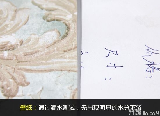 墙面防水防潮是关键 选涂料还是壁纸?专家用精确实验告诉你答案(图9) 刷乳胶漆的墙面还能贴壁纸不_墙面涂料防水防潮性能_墙面装修材料选购指南