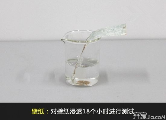 墙面防水防潮是关键 选涂料还是壁纸?专家用精确实验告诉你答案(图10) 墙面装修材料选购指南_墙面涂料防水防潮性能_刷乳胶漆的墙面还能贴壁纸不