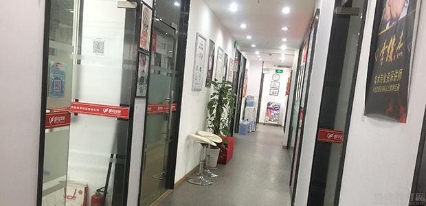 高级网络营销师就业课程