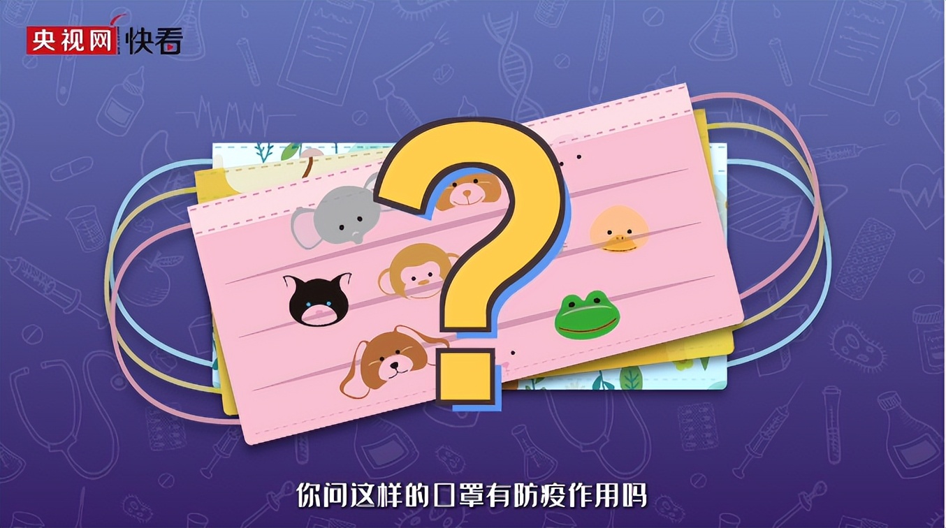 注意！别买错了，只有这5种口罩能防疫