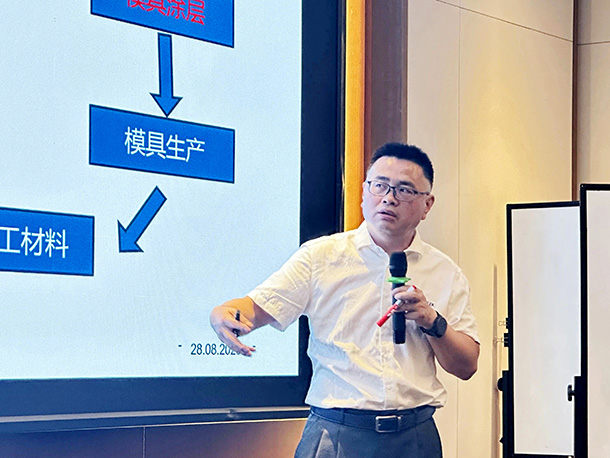 中国锻压协会-2025精冲生产技术培训班圆满结业(图6) 2025精冲生产技术培训班_中国锻压协会精冲委员会培训_锻压技术见刊周期