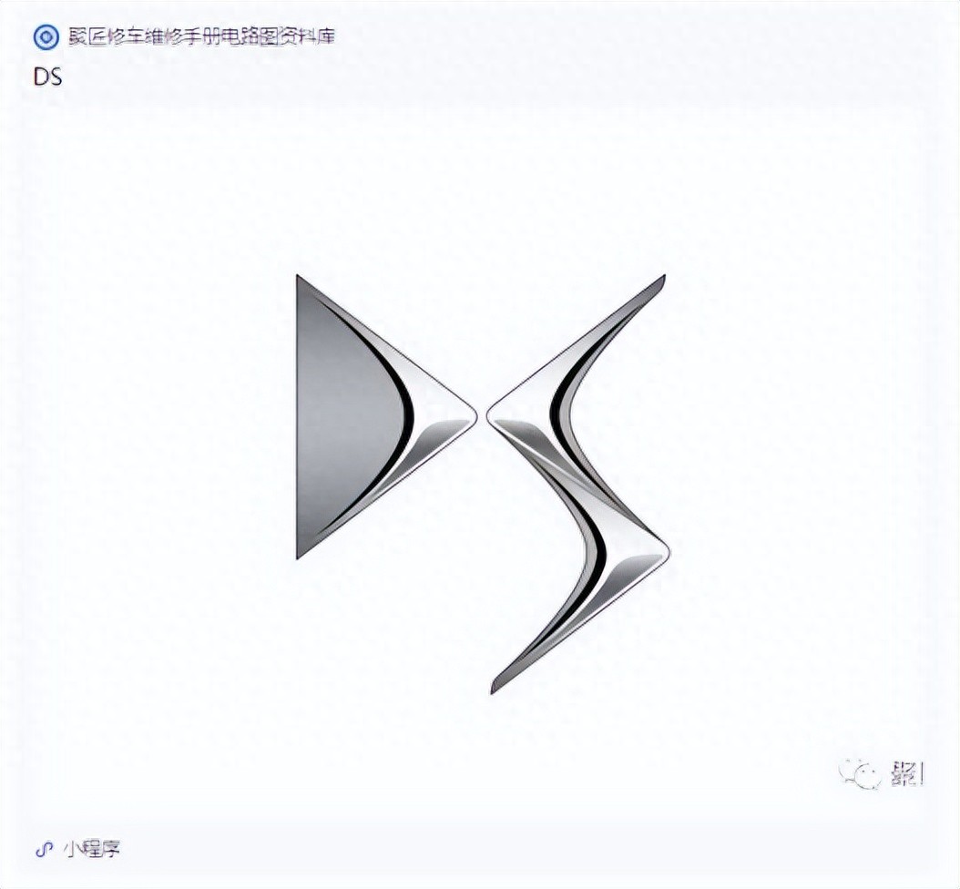 DS 9 全系更新维修手册电路图