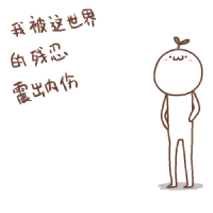 一个人旅行的尴尬处境_孤独等级表_一个人的旅行是辛酸的