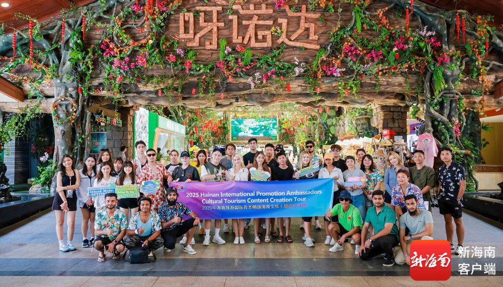 南海网、新海南客户端记者 韩星(图6) Hainan Travel国际文旅博主推广_海南旅游国际推荐官活动_三亚网站推广