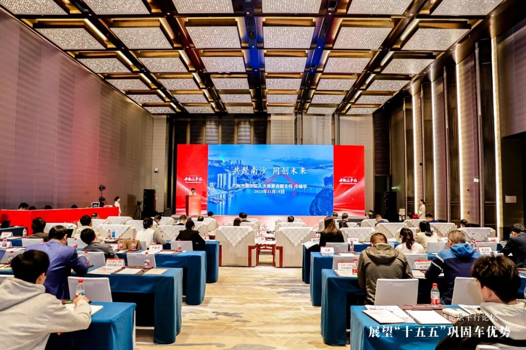 中国汽车产业巩固强化车优势_汽车企业的竞争_十五五中国汽车产业发展规划