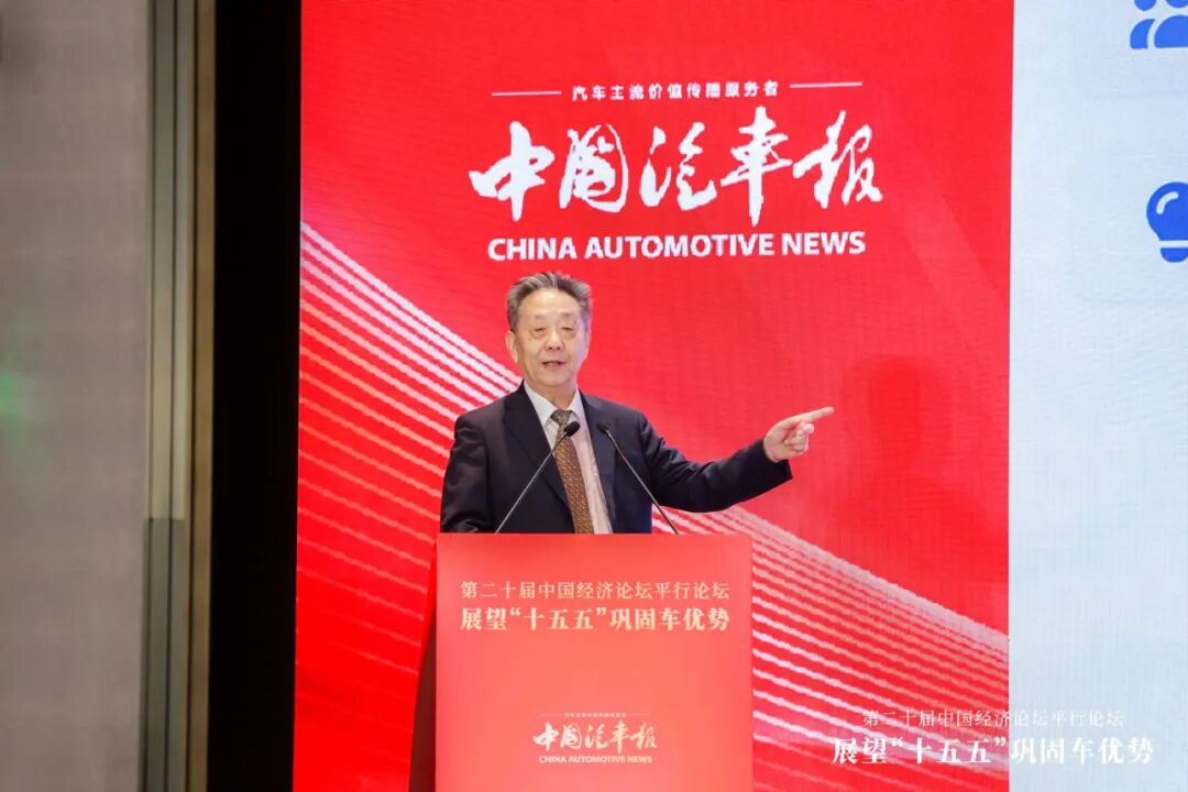 汽车企业的竞争_十五五中国汽车产业发展规划_中国汽车产业巩固强化车优势