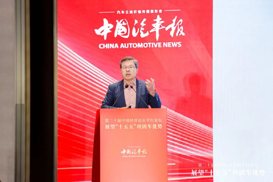中国汽车产业巩固强化车优势_汽车企业的竞争_十五五中国汽车产业发展规划