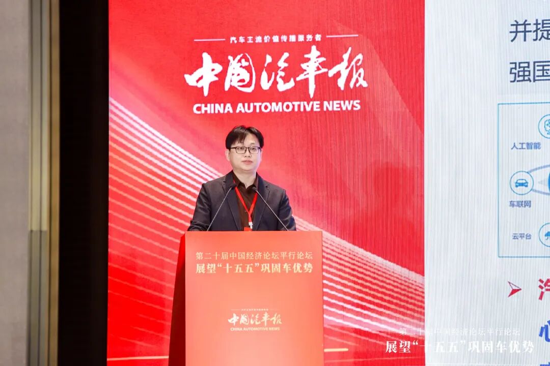 十五五中国汽车产业发展规划_汽车企业的竞争_中国汽车产业巩固强化车优势