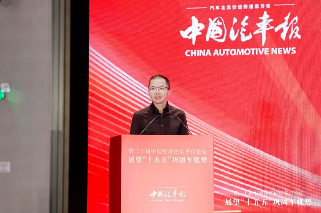 十五五中国汽车产业发展规划_汽车企业的竞争_中国汽车产业巩固强化车优势