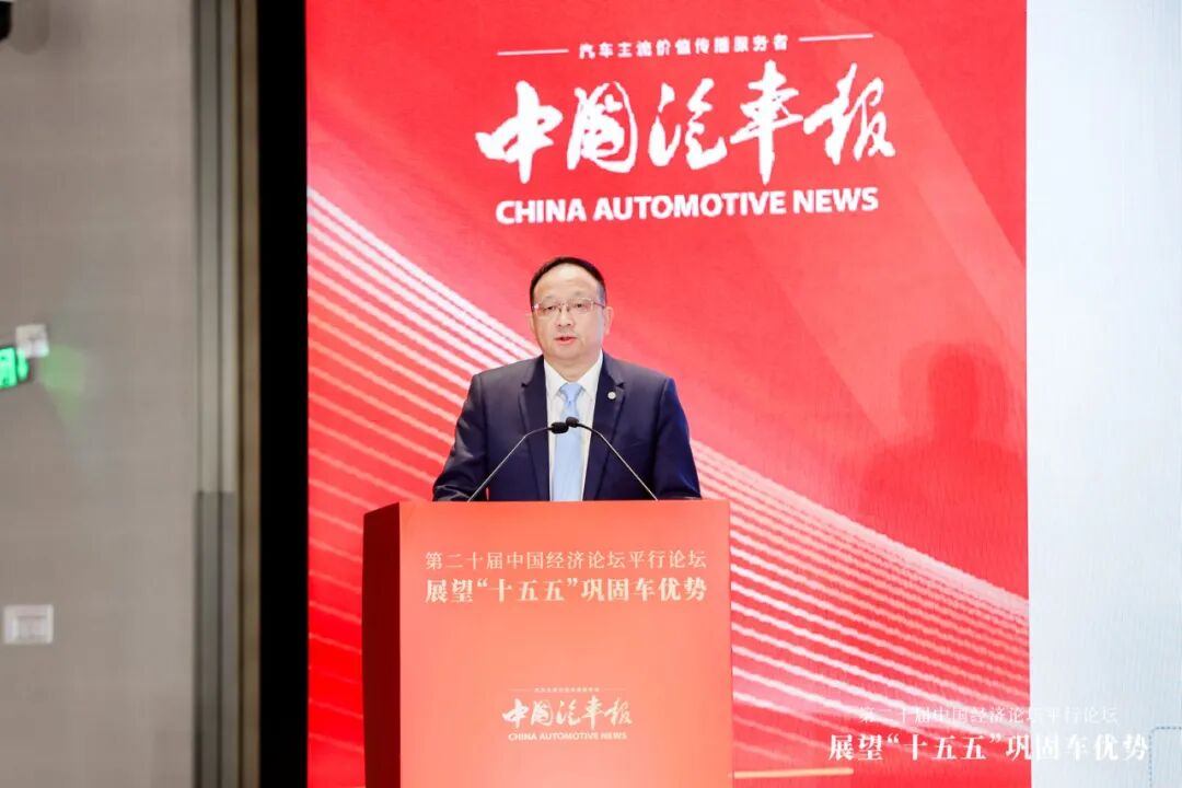 汽车企业的竞争_中国汽车产业巩固强化车优势_十五五中国汽车产业发展规划