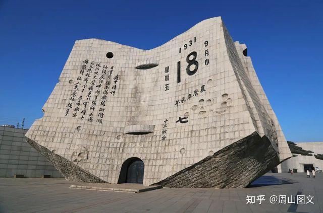 沈阳经济社会_沈阳历史沿革_沈阳菜价每日价格表