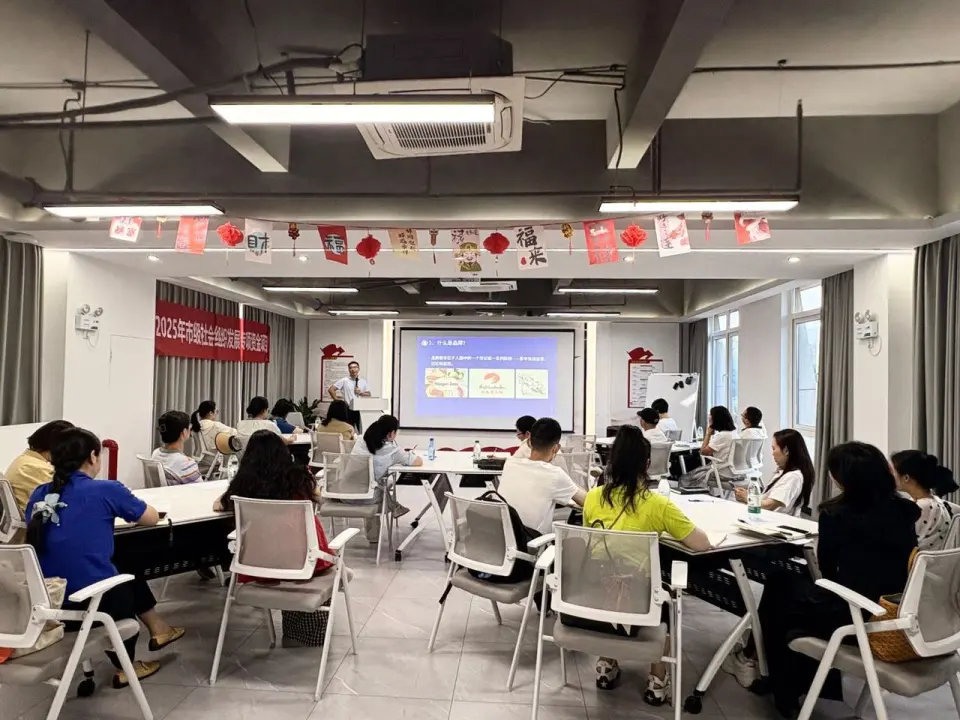 “四步法”赋能品牌建设！宁波江北打造社会组织培训新生态