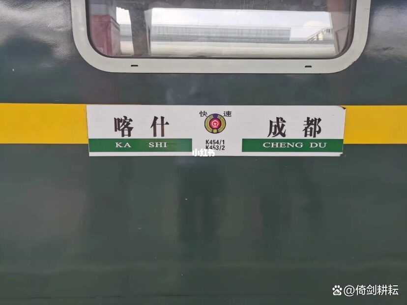 上海到拉萨火车风景好吗_K3国际列车全程_中国最长的火车线路