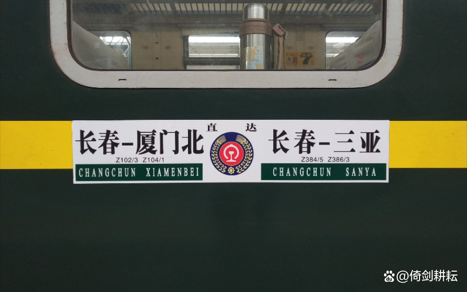 中国最长的火车线路_K3国际列车全程_上海到拉萨火车风景好吗