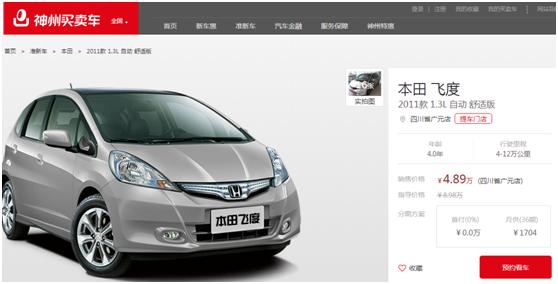 别克凯越准新车_本田飞度性价比王_2025款别克凯越报价