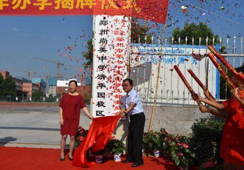 郑州民办高中排名_郑州航空英迪国际学校小学学费_郑州民办高中分校