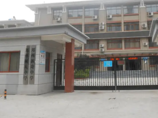 郑州民办高中排名_郑州民办高中分校_郑州航空英迪国际学校小学学费