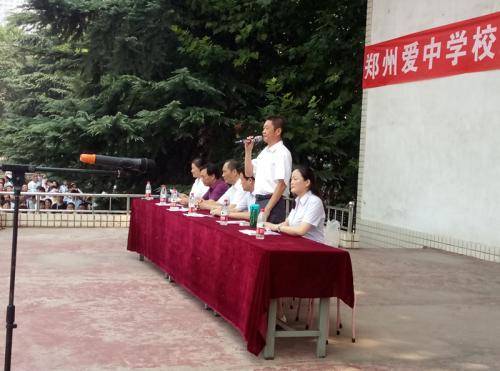 郑州民办高中分校_郑州民办高中排名_郑州航空英迪国际学校小学学费