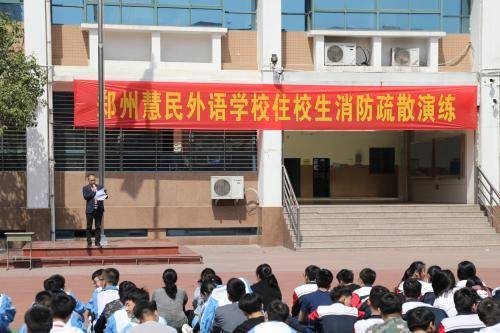 郑州航空英迪国际学校小学学费_郑州民办高中排名_郑州民办高中分校