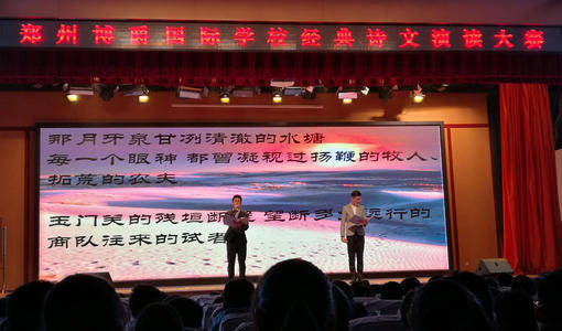 郑州民办高中分校_郑州民办高中排名_郑州航空英迪国际学校小学学费