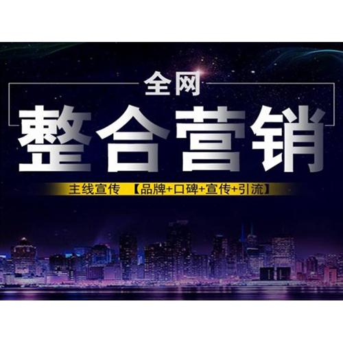 鄂州百度竞价霸屏效果好_武汉仟渔网络