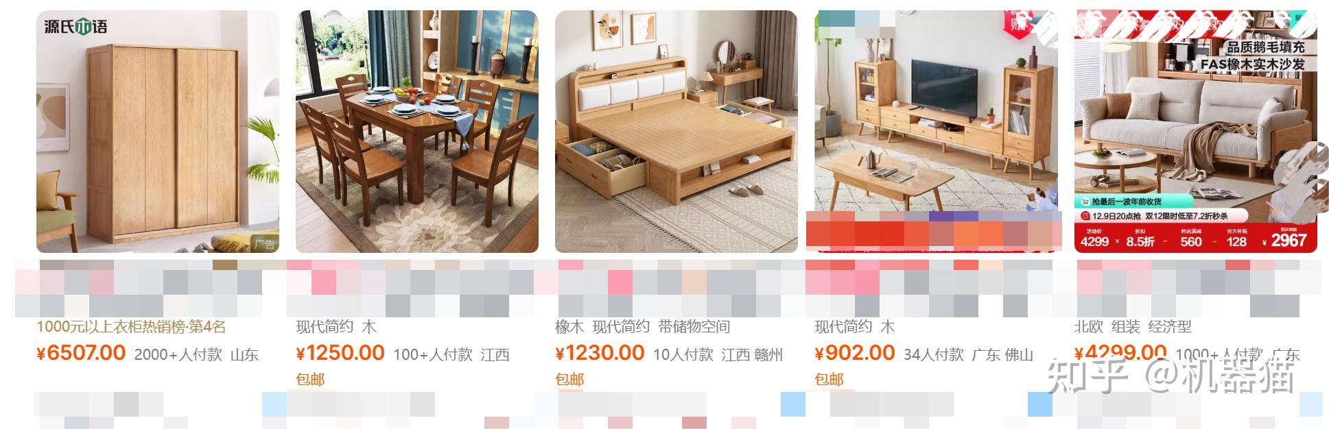 2025年实木家具怎么选？3分钟带你速览实木家具避坑点！源氏木语成功下车攻略+参考答案！