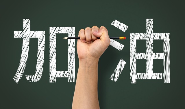 最新法律法规必考点_考前一周常识判断必背清单_公考常识判断做题技巧