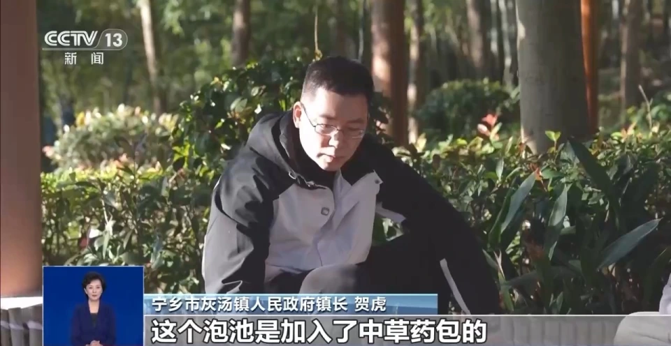 视频丨小众“宝藏城市”冬季“热力值”攀升 康养旅游成热点