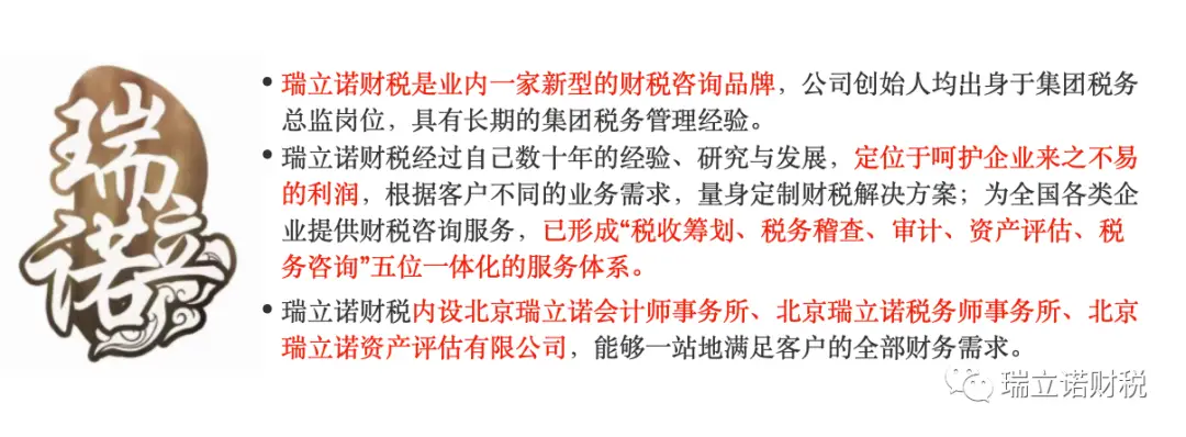 你知道房地产行业涉及的所有税种吗？全在这里了！