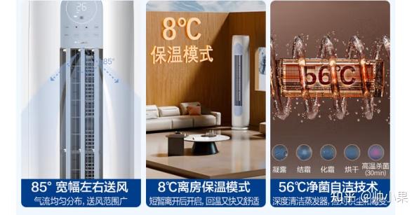 格力空调选购攻略_格力空调参数解析_格力立式空调拆装视频