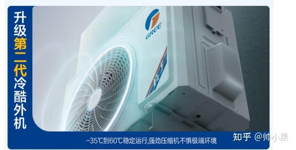 格力空调选购攻略_格力立式空调拆装视频_格力空调参数解析