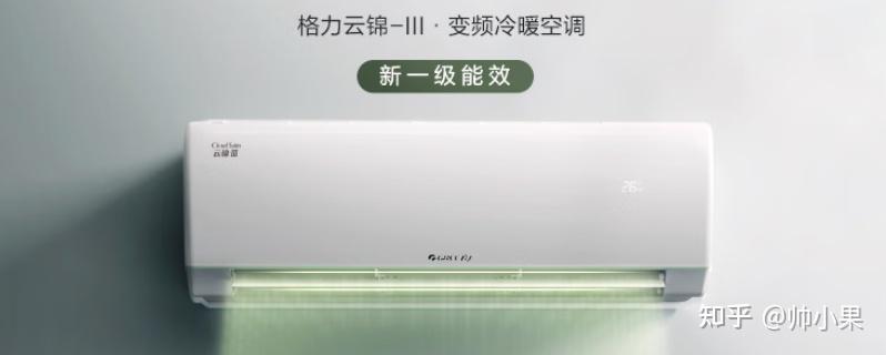 格力空调选购攻略_格力立式空调拆装视频_格力空调参数解析