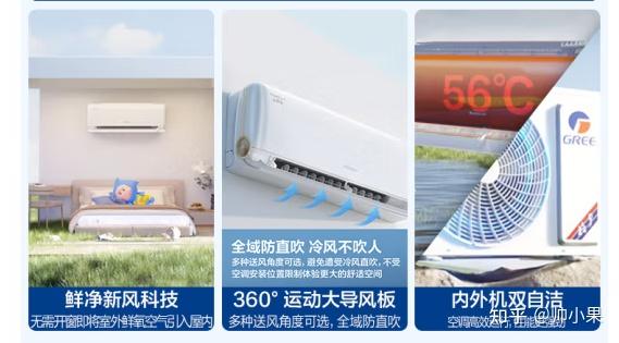 格力立式空调拆装视频_格力空调选购攻略_格力空调参数解析