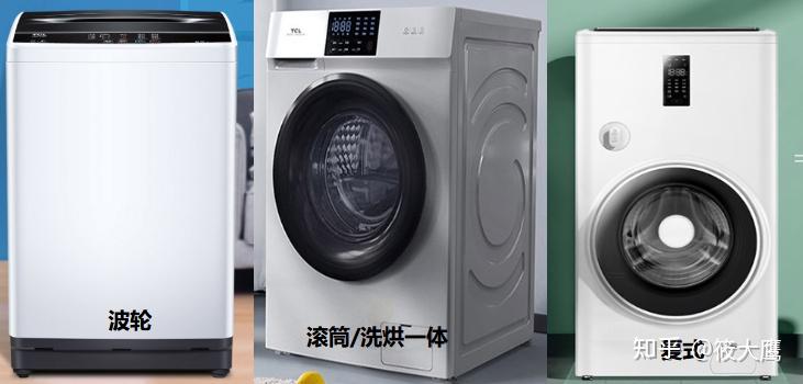 TCL洗衣机选购指南_TCL洗衣机怎么样_tcl电视售后怎么样