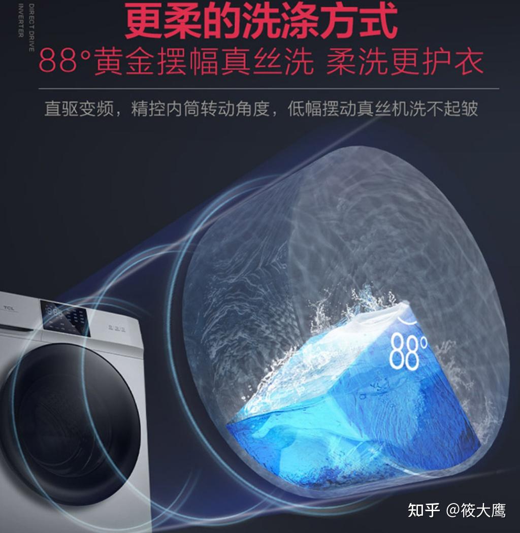 TCL洗衣机怎么样_tcl电视售后怎么样_TCL洗衣机选购指南