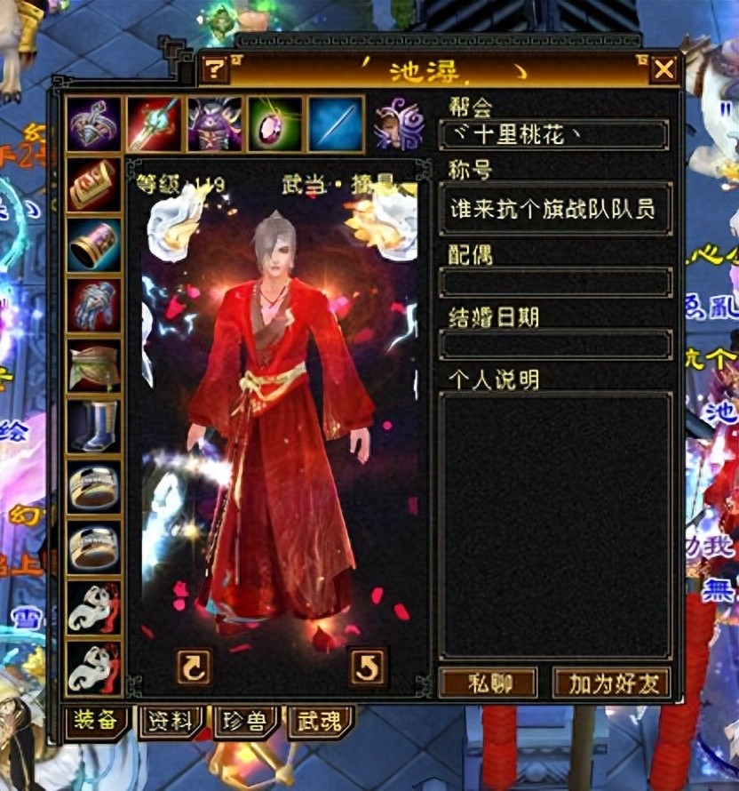 天龙怀旧服：太湖仙岛第一武当，双排7级冰抗，全服天山命中克星