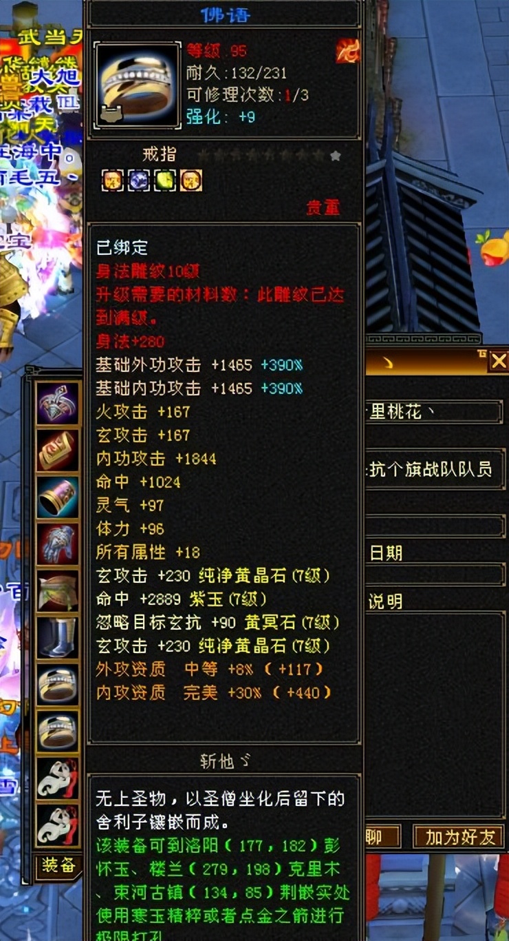 天龙八部武当pk技巧_天龙江湖怀旧服冰抗武当_太湖仙岛7级大武当双排冰抗