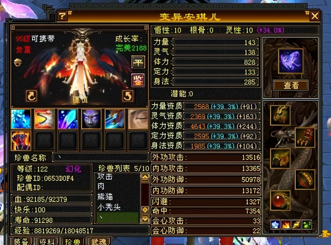 太湖仙岛7级大武当双排冰抗_天龙江湖怀旧服冰抗武当_天龙八部武当pk技巧