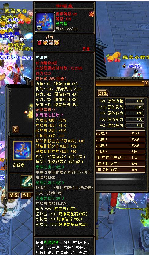 天龙江湖怀旧服冰抗武当_太湖仙岛7级大武当双排冰抗_天龙八部武当pk技巧